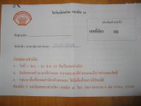 post-23786-0-09361500-1288708972_thumb.j