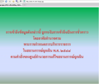 post-66512-0-59256200-1288668777_thumb.p