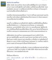 post-60959-0-45157200-1352961598_thumb.j