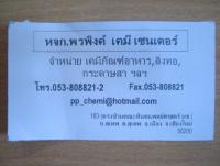 post-152848-0-24003800-1383965731_thumb.