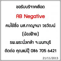 post-192783-0-83873800-1385097966_thumb.