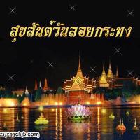 post-175700-0-01014200-1415275175_thumb.