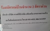 post-42592-0-03840500-1414841667_thumb.j