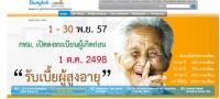 post-55970-0-48639500-1416544819_thumb.j