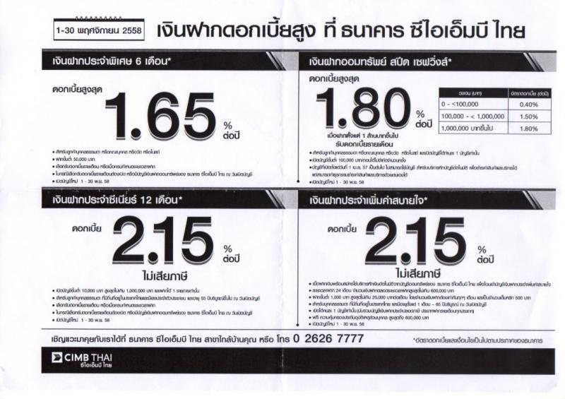 post-17329-0-30678800-1446707023_thumb.j