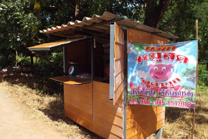 post-32351-0-38591100-1448326396_thumb.j