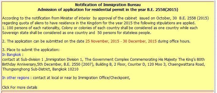 post-55041-0-34860000-1448782864_thumb.j