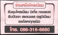 post-2109-1260427867_thumb.jpg
