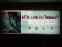 post-25316-1259676840_thumb.jpg