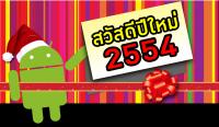 post-27441-0-28802400-1293834037_thumb.j