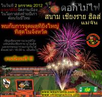 post-12654-0-84753300-1323188310_thumb.j