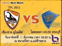 post-6305-0-77300300-1323481243_thumb.jp