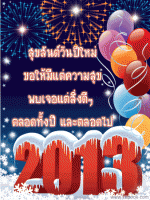 post-154100-0-83872400-1356732146_thumb.