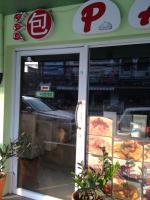 post-36578-0-84163400-1355394310_thumb.j