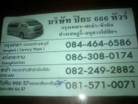 post-58284-0-16896800-1356950362_thumb.j