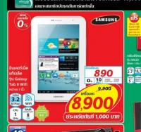 post-9615-0-94347900-1354605787_thumb.jp