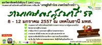 post-37242-0-46069800-1388056352_thumb.j