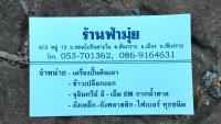 post-42398-0-80373100-1386334537_thumb.j