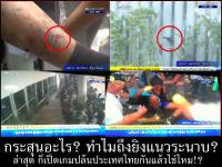 post-46292-0-73261400-1388045373_thumb.j