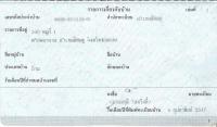 post-99794-0-61970200-1387688525_thumb.j