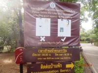 post-102759-0-29245600-1419477193_thumb.