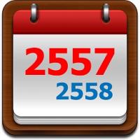 post-147745-0-24220800-1420021595_thumb.
