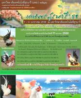 post-37242-0-70440100-1419263439_thumb.j