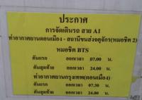 post-58284-0-47593100-1419140045_thumb.j