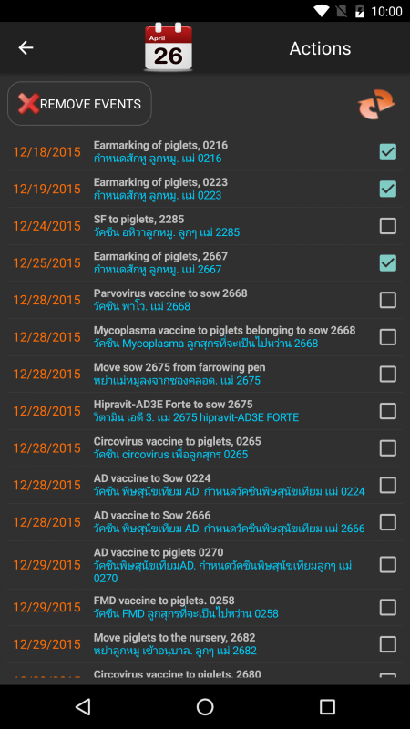 post-110173-0-71719900-1451535055_thumb.