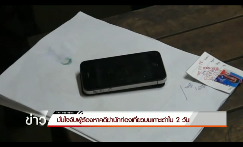 post-151207-0-28520900-1451444539_thumb.