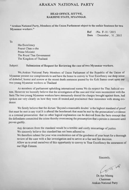 post-151207-0-40259900-1451546849_thumb.