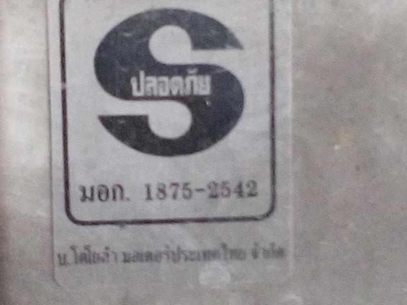 post-163809-0-35342500-1451190003_thumb.