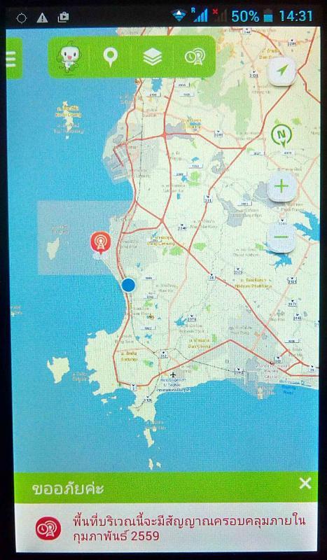 post-2109-0-88142100-1451374666_thumb.jp