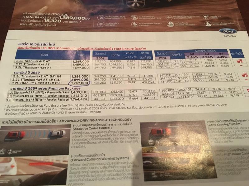 post-241826-0-31011600-1449577880_thumb.