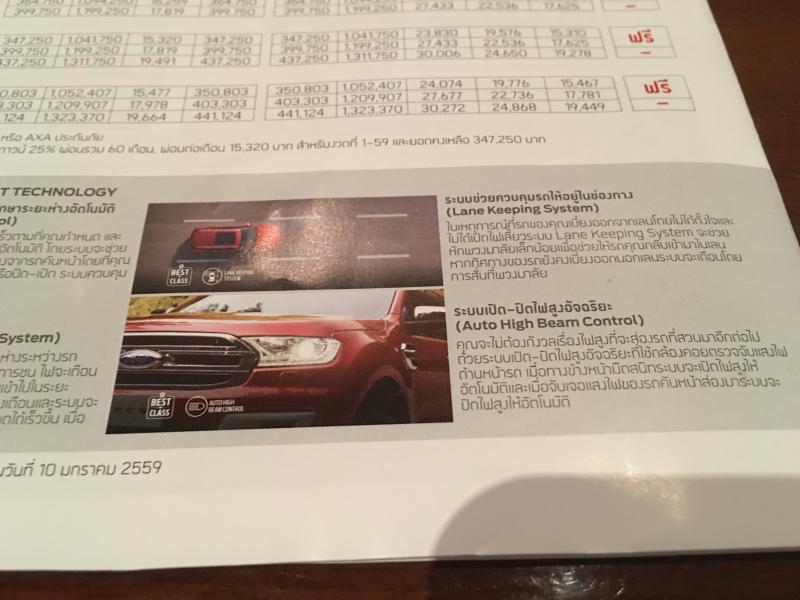 post-241826-0-92461900-1449577912_thumb.