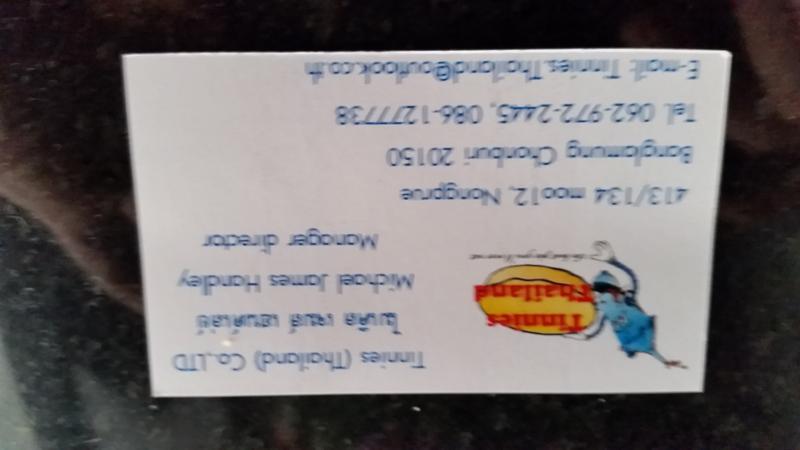 post-245798-0-18125200-1451370979_thumb.
