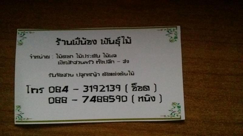 post-55492-0-74735100-1450434414_thumb.j