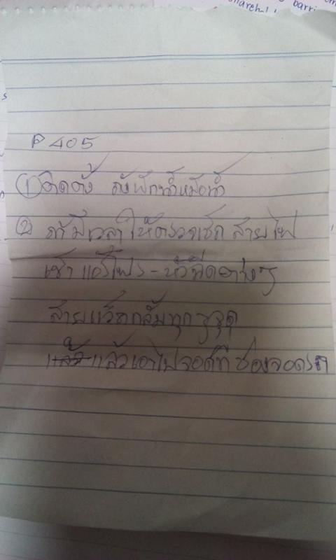 post-75663-0-49235000-1449357642_thumb.j