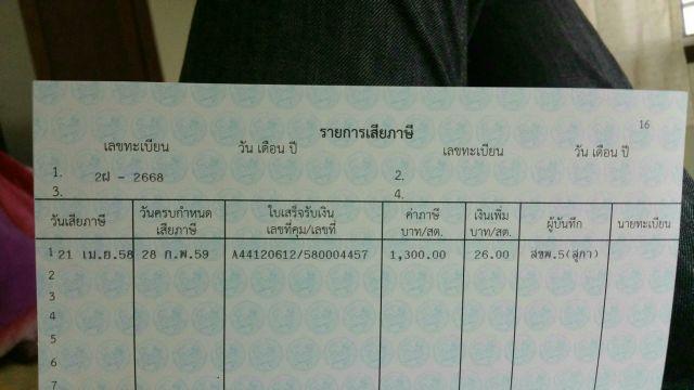 post-81192-0-79716300-1449737375_thumb.j