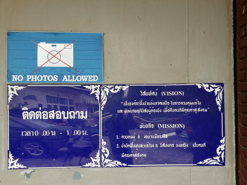 20160814_162357.jpg