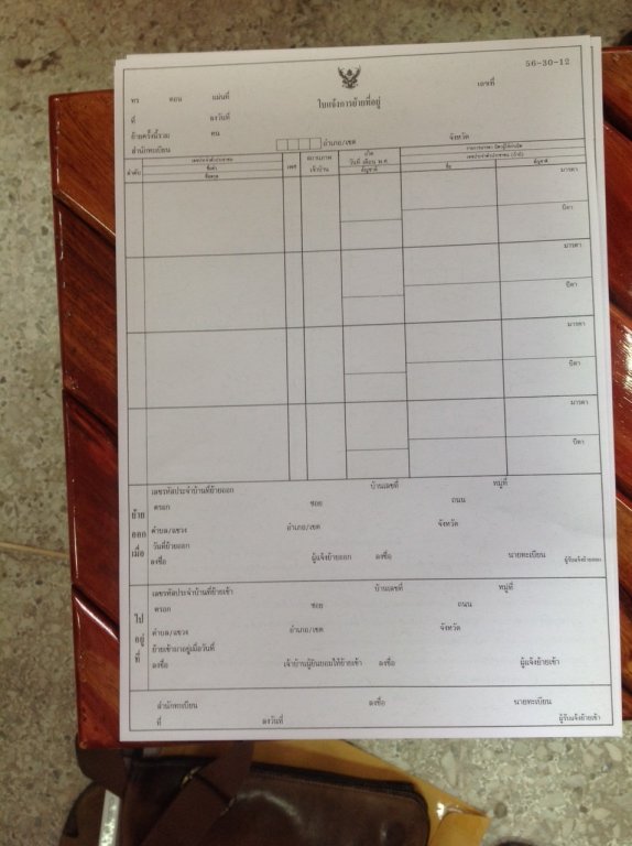 Tabian Baan Form..JPG