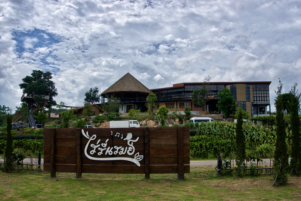 Rai Ruen Rom - 2.jpg