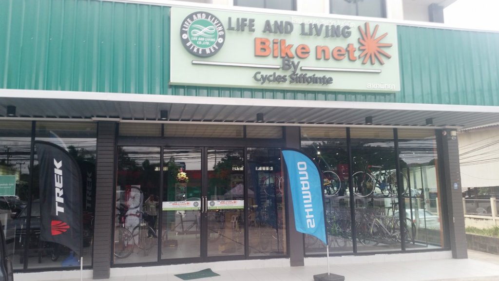 Bike net.jpg