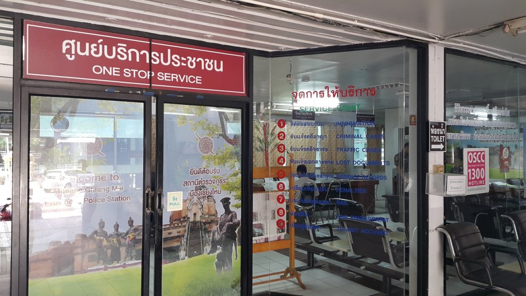 police station inside 5 apr 16 20160405_105405.jpg