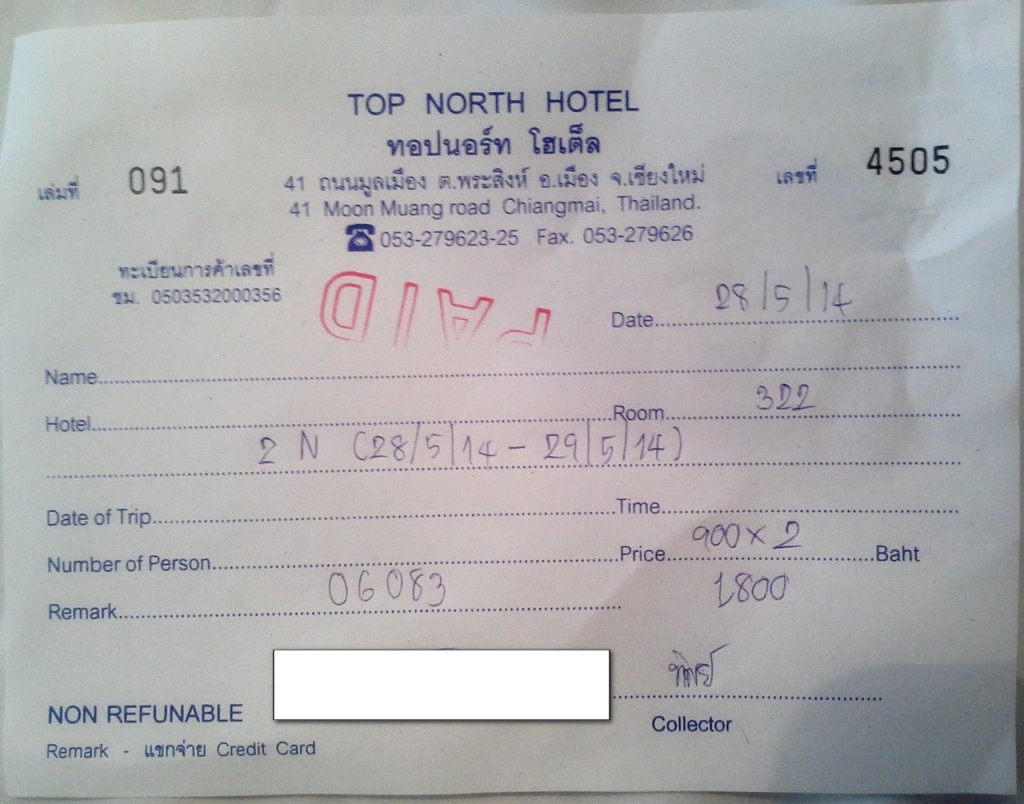 hotel top north earthquake stay 29 may 14 20140529_071903.jpg