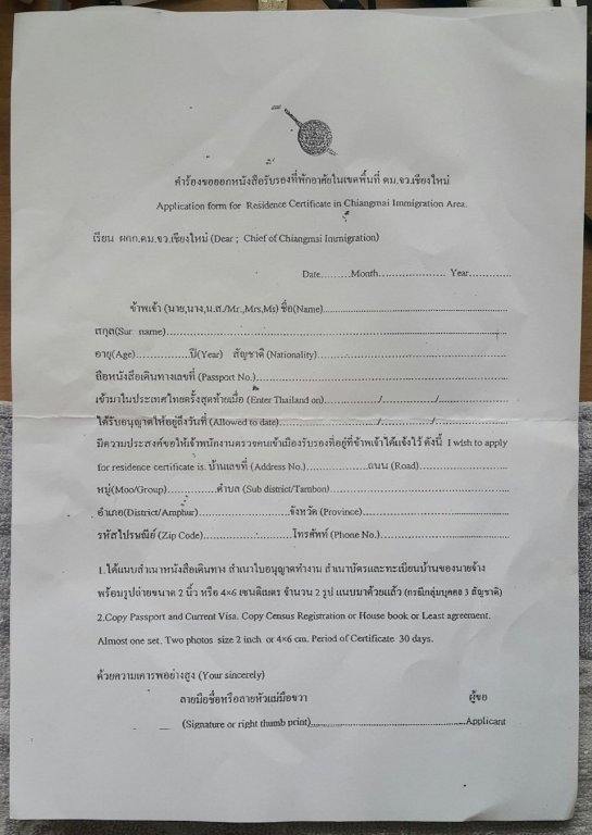 residency cirtificate application form for driving licence change passport number 14 may 15 2015-05-21 08.22.09.jpg