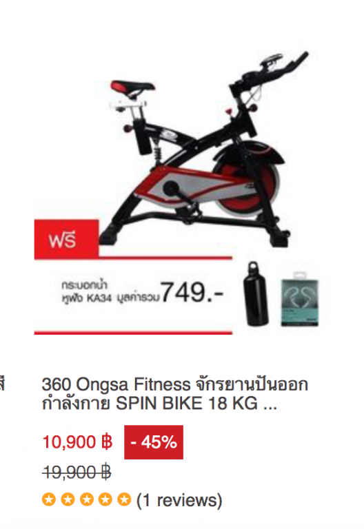 Screen Shot 2016-08-25 at 14.49.04.png
