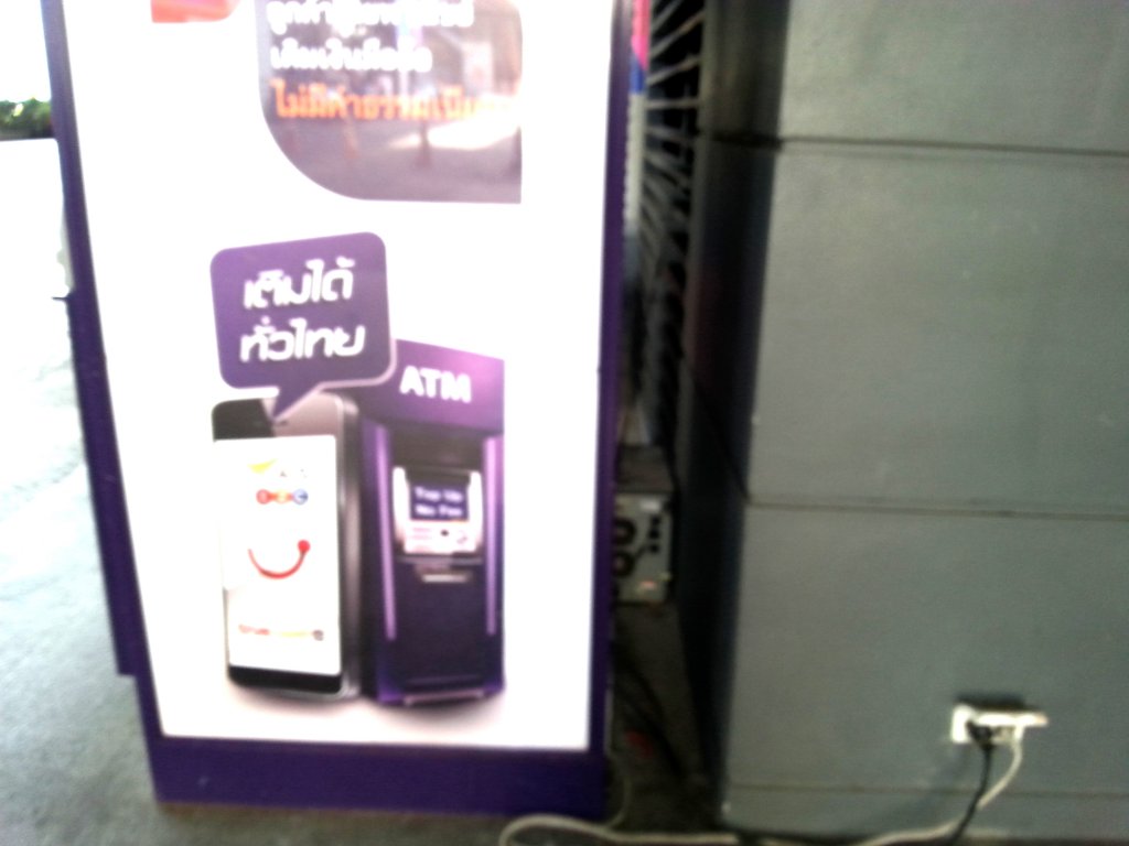 ATM.jpg