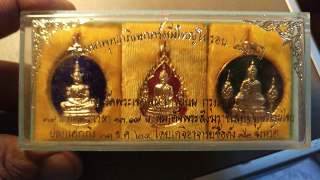 IMAG0616.jpg