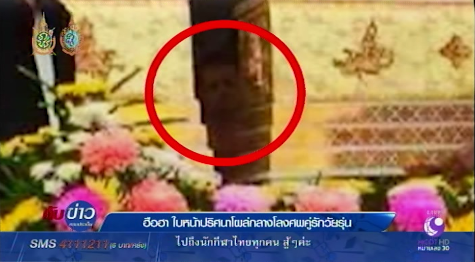 Screen-Shot-2559-08-05-at-22.47.55.png